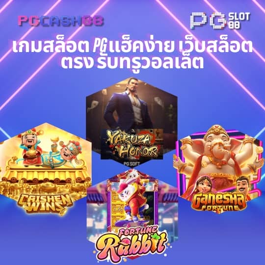 สกอร์สด